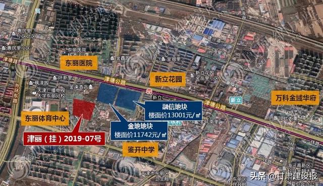 甘肅建投地產落子天津東麗